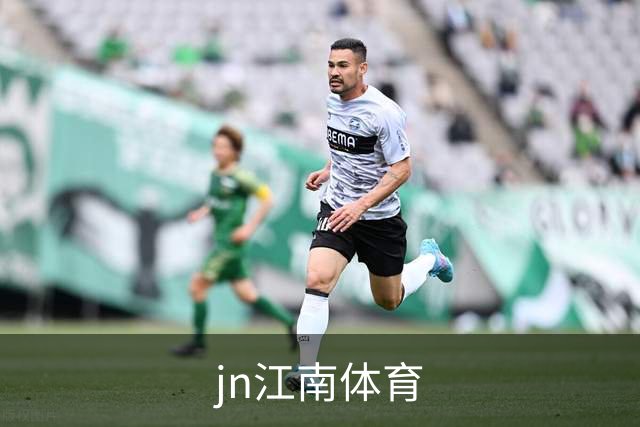 jn江南体育公司简介